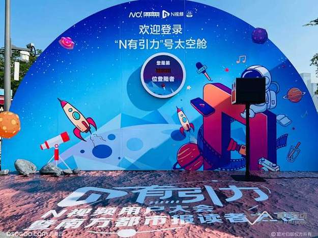 流量明星恋情曝光!两人被拍到同进同出,经纪公司紧急回应